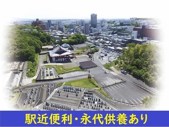 在来仏教の寺院墓地