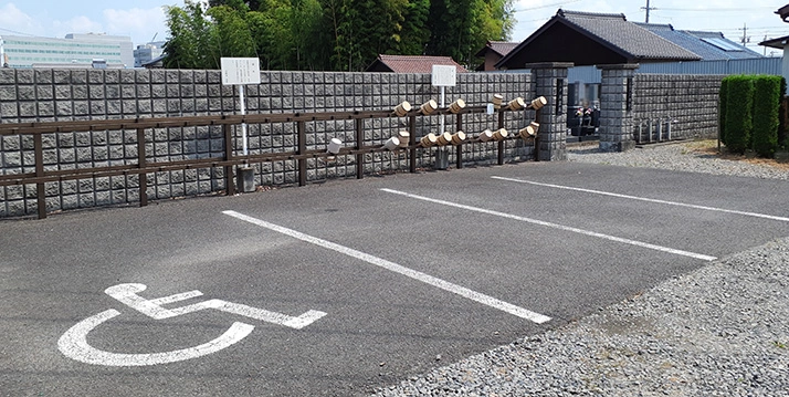 正眼寺三ツ渕霊園 駐車場の写真