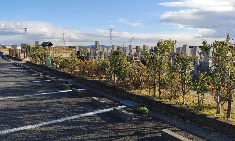 安城市営 橋目霊園 