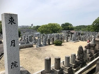 浄土宗の寺院墓地