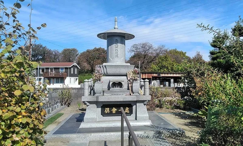 円光寺霊園 永代供養墓・樹木葬 