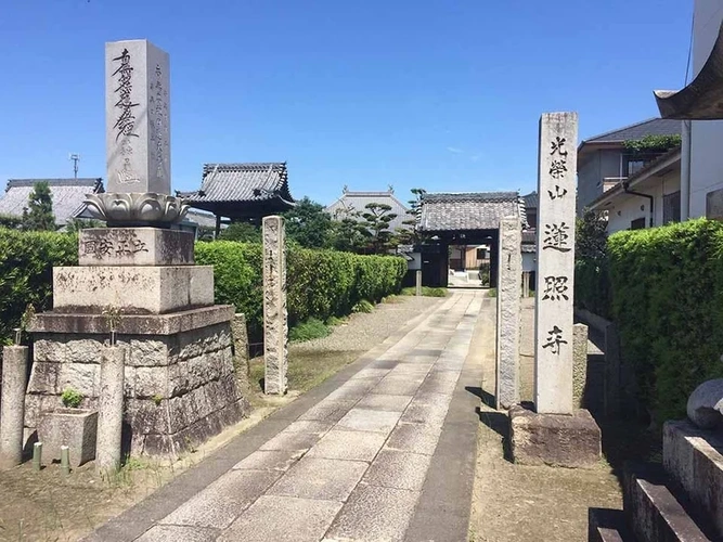 蓮照寺 慈恩の塔 