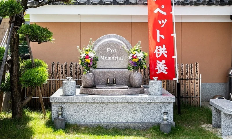 清須市 長久墓苑