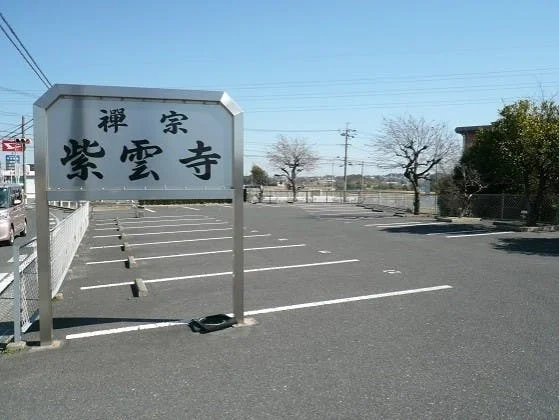 紫雲寺墓地 