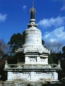 名古屋市千種区 日泰寺