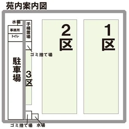 津島霊苑 