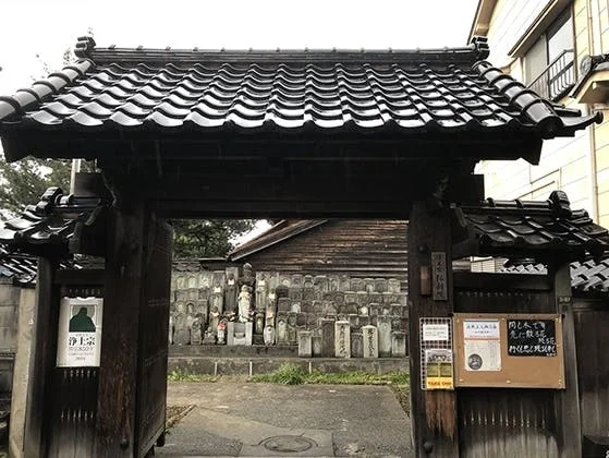  弘願院 のうこつぼ