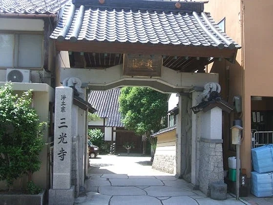 金沢市 三光寺墓地