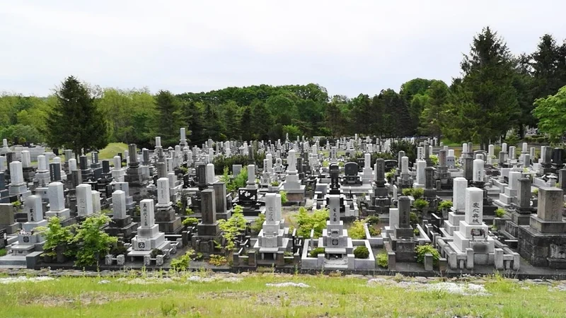 札幌市営 里塚霊園 