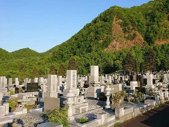 札幌市営 手稲平和霊園 