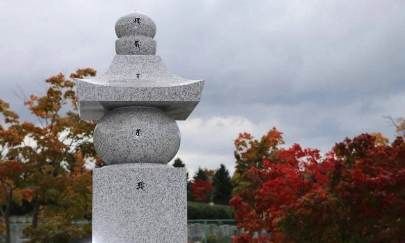 惠弘寺共同合同供養墓 