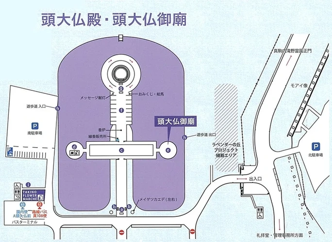 真駒内滝野霊園 頭大仏 