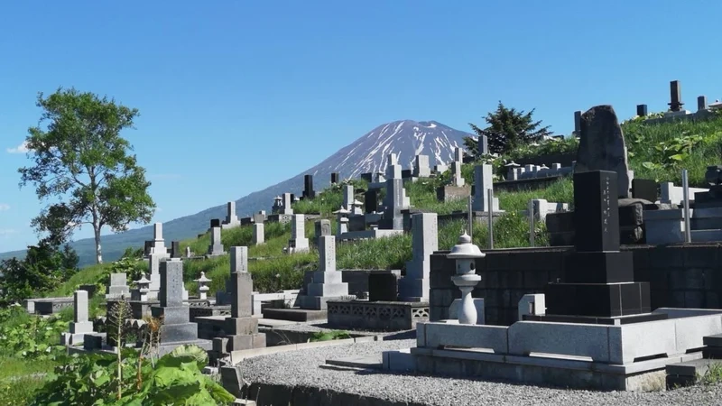 虻田郡倶知安町 旭ヶ丘霊園共同墓地