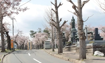 青森市にある公営霊園