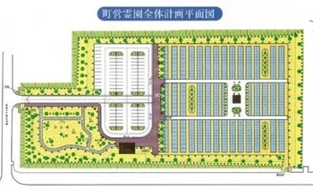 上北郡おいらせ町にある公営霊園