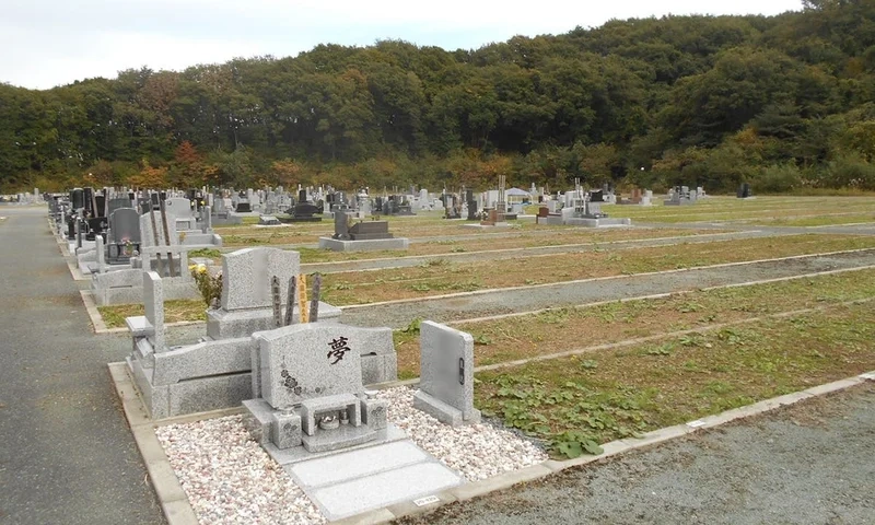 八幡平市 盛岡市営 新庄墓園