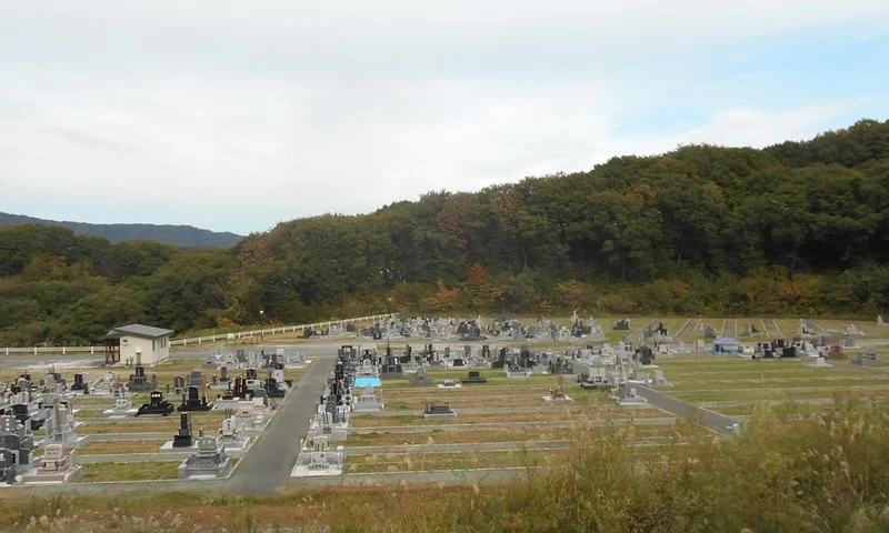 岩手郡雫石町 盛岡市営 新庄墓園