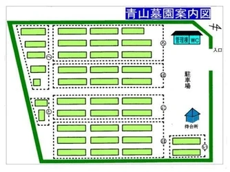 「青山」駅から車で6分