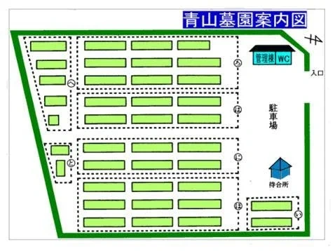 岩手郡雫石町 盛岡市営 青山墓園