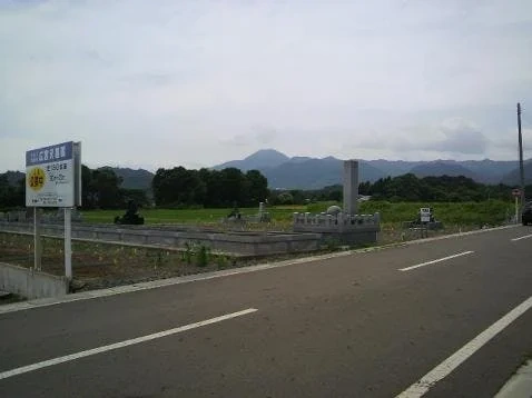 岩手郡雫石町 広宮沢墓園