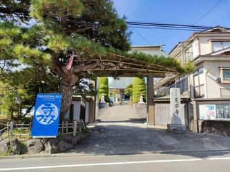 仙台市青葉区にある寺院墓地