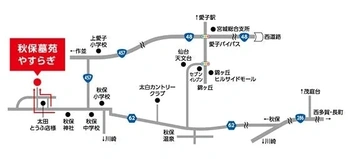 仙台市太白区にある民営霊園