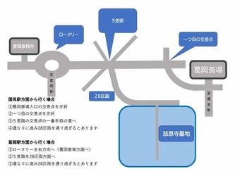 ペットと一緒に眠れる寺院墓地