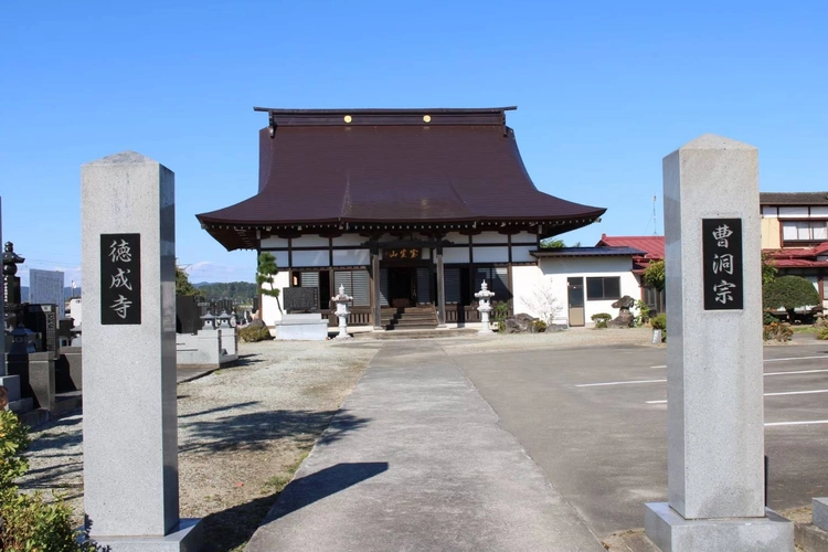 徳成寺 永代供養墓・一般墓 