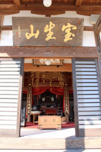 徳成寺 永代供養墓「涅槃の塔」 