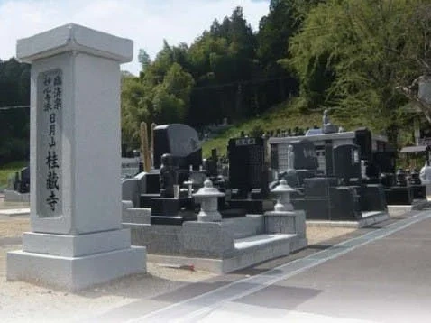 花園墓地