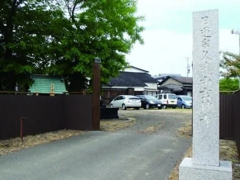 仙北市 楢山霊園（玄妙寺）