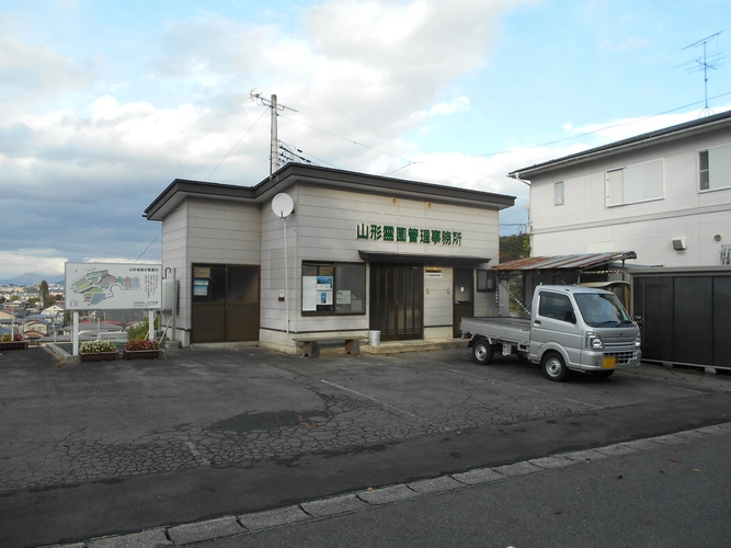 山形霊園 管理事務所の写真