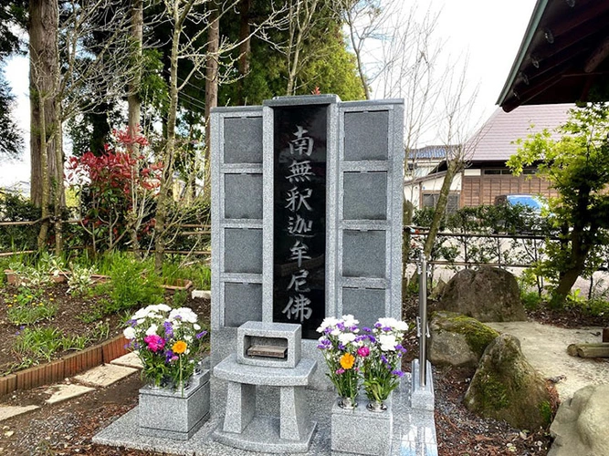 山形県全ての市 天澤寺  のうこつぼ