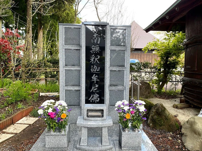 天澤寺  のうこつぼ 