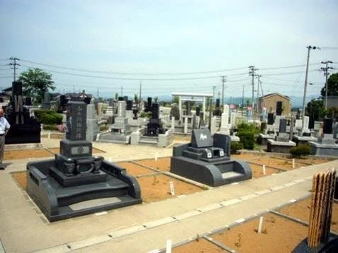 高間々霊園