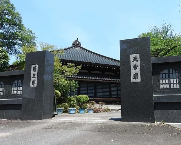 福島市 薬王寺墓苑 永代供養付き墓地