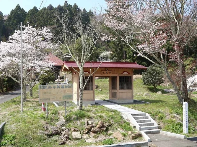  光西寺 永代供養墓・樹木葬