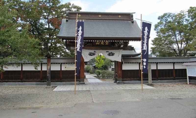 会津若松市 妙國寺