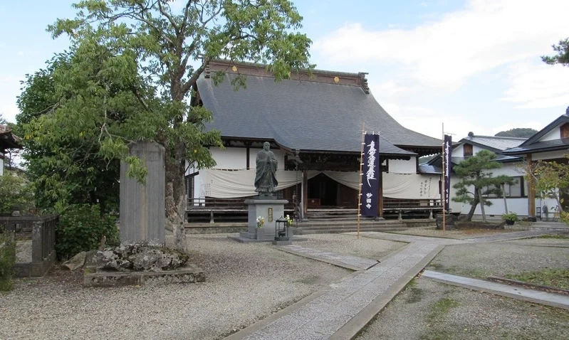 会津若松市 妙國寺