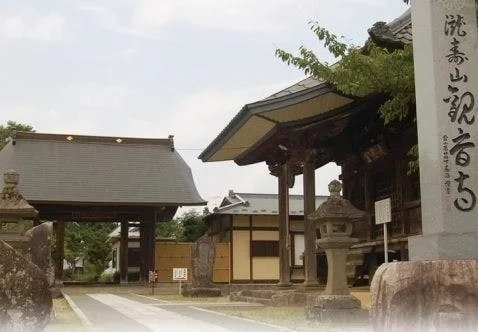 観音寺墓苑 永代供養付き墓地 