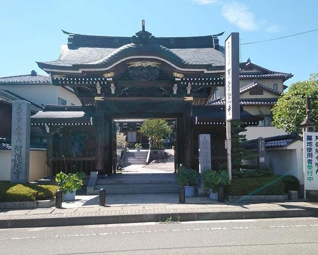 会津若松市 阿弥陀寺