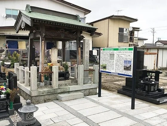 福源寺墓苑 永代供養付き墓地 