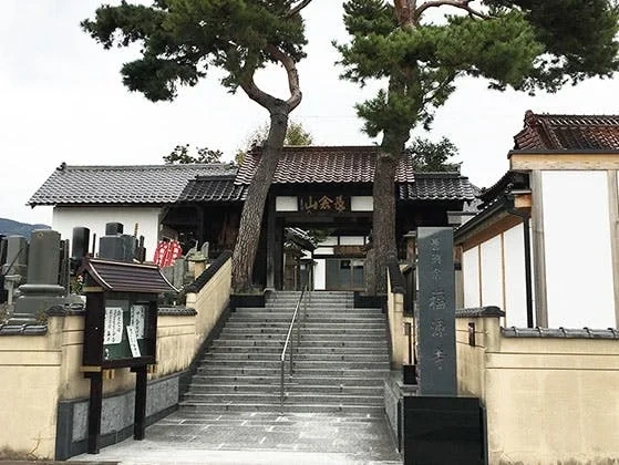 福源寺墓苑 永代供養付き墓地 