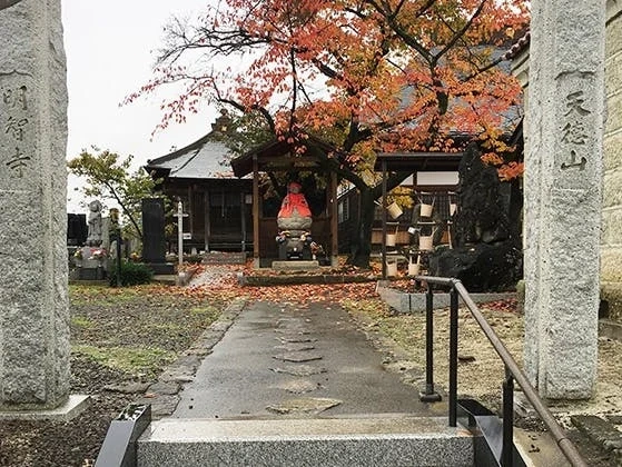 福島市 明智寺