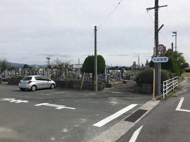 日吉津村営霊園 駐車場の写真