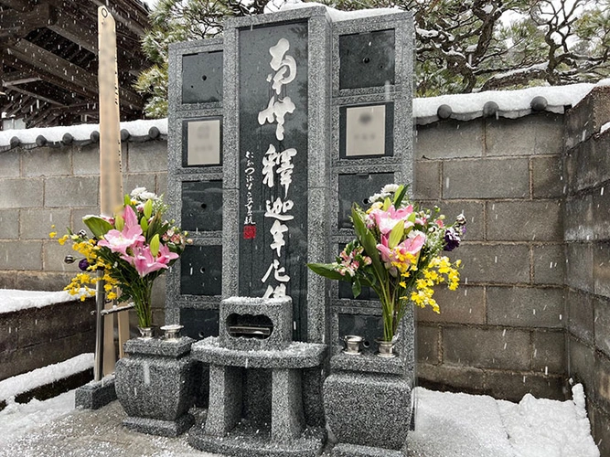 桐岳寺 のうこつぼ 