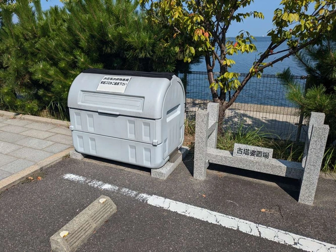 大海崎メモリアルパーク その他の写真