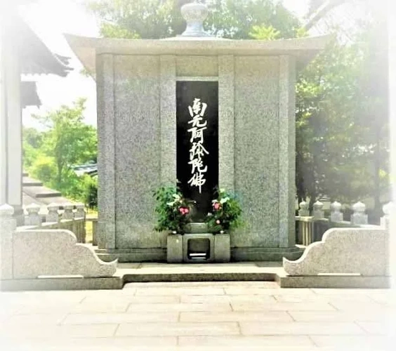 常見寺永代納骨堂 －無量寿廟－ 