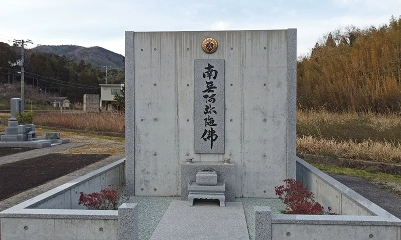 出雲市 通伝寺永代合祀墓