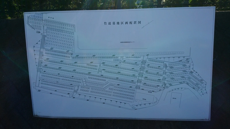 園内案内図